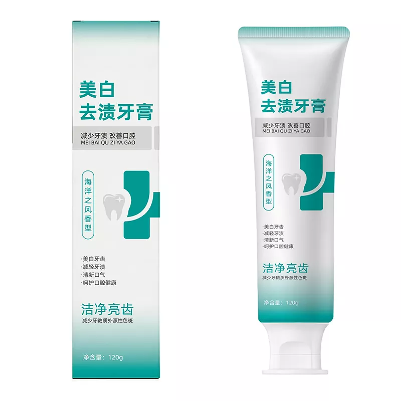 성인 미백 치약